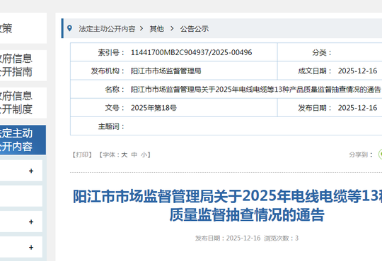 每月工资12000元，扣个税？